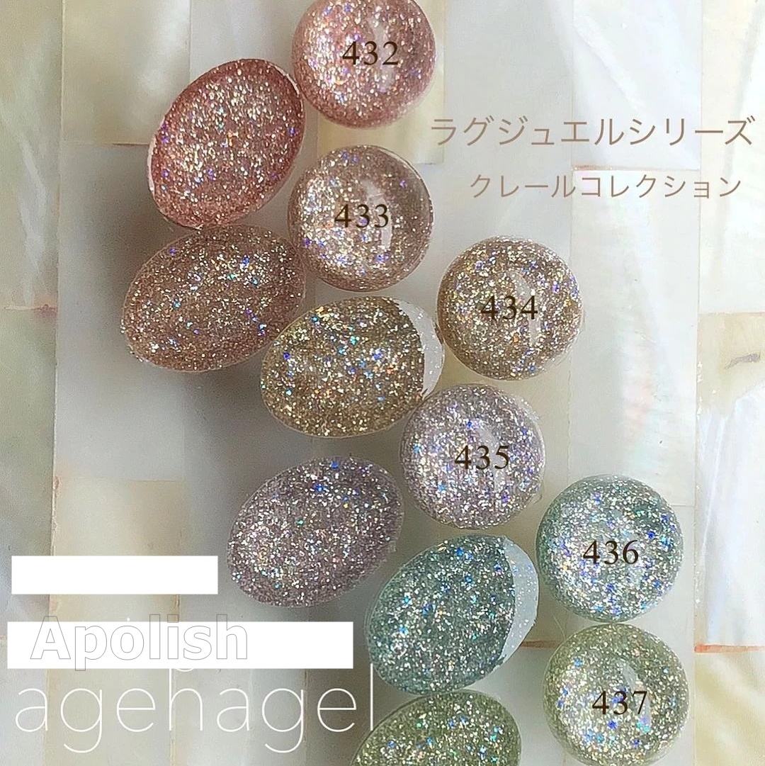 Ageha cosme color 436 Claire 436 閃粉日本罐裝gel